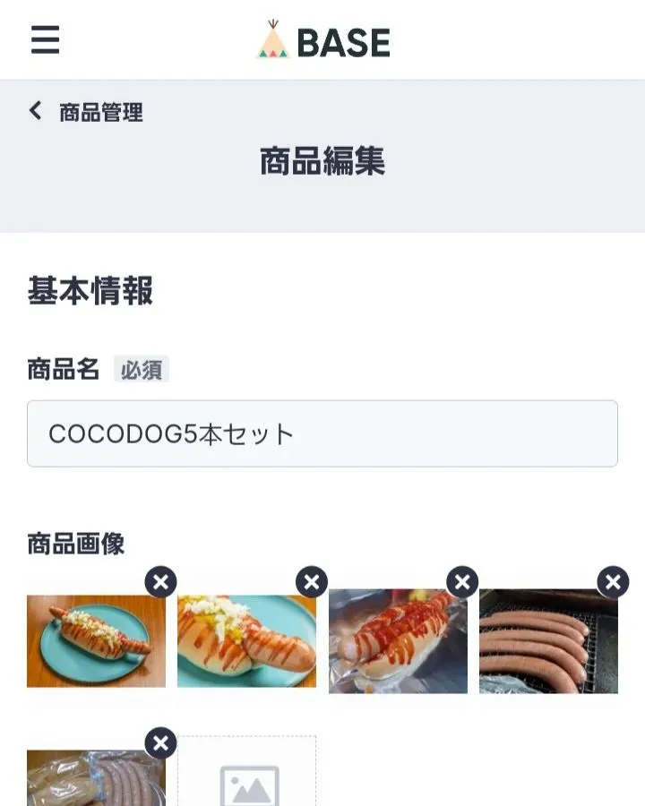 COCODOGです。