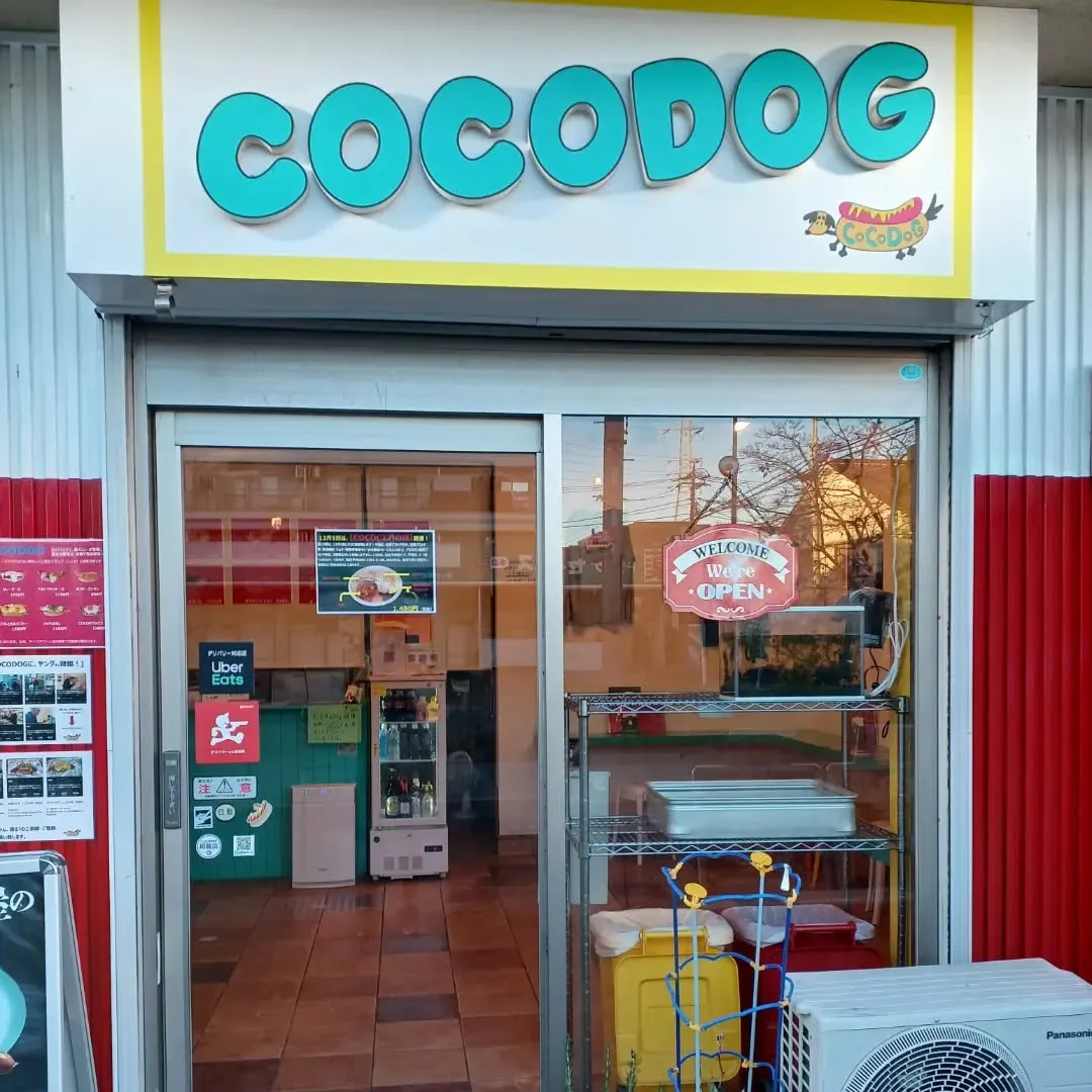 COCODOGです。