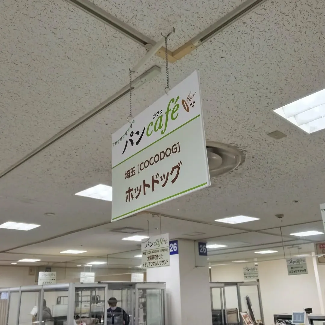 船橋東武百貨店パンフェス2日目！