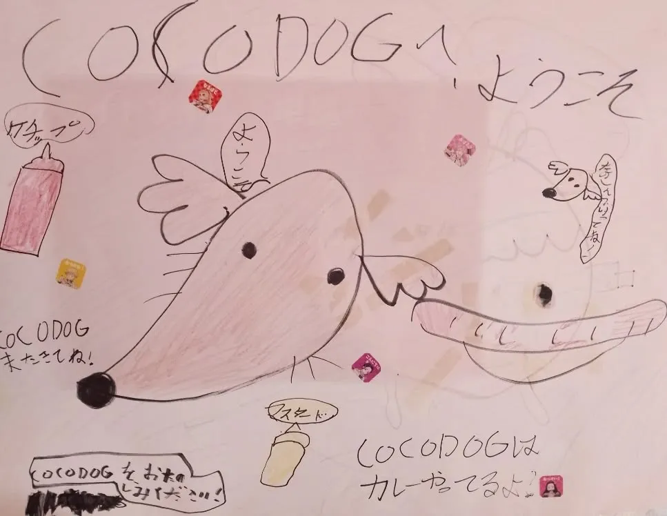 COCODOG移転先決定！