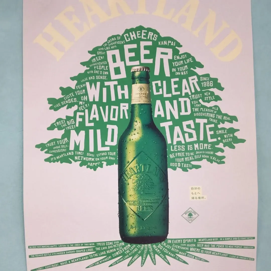 テントに店名入りました！ハートランドも、ぜひ！