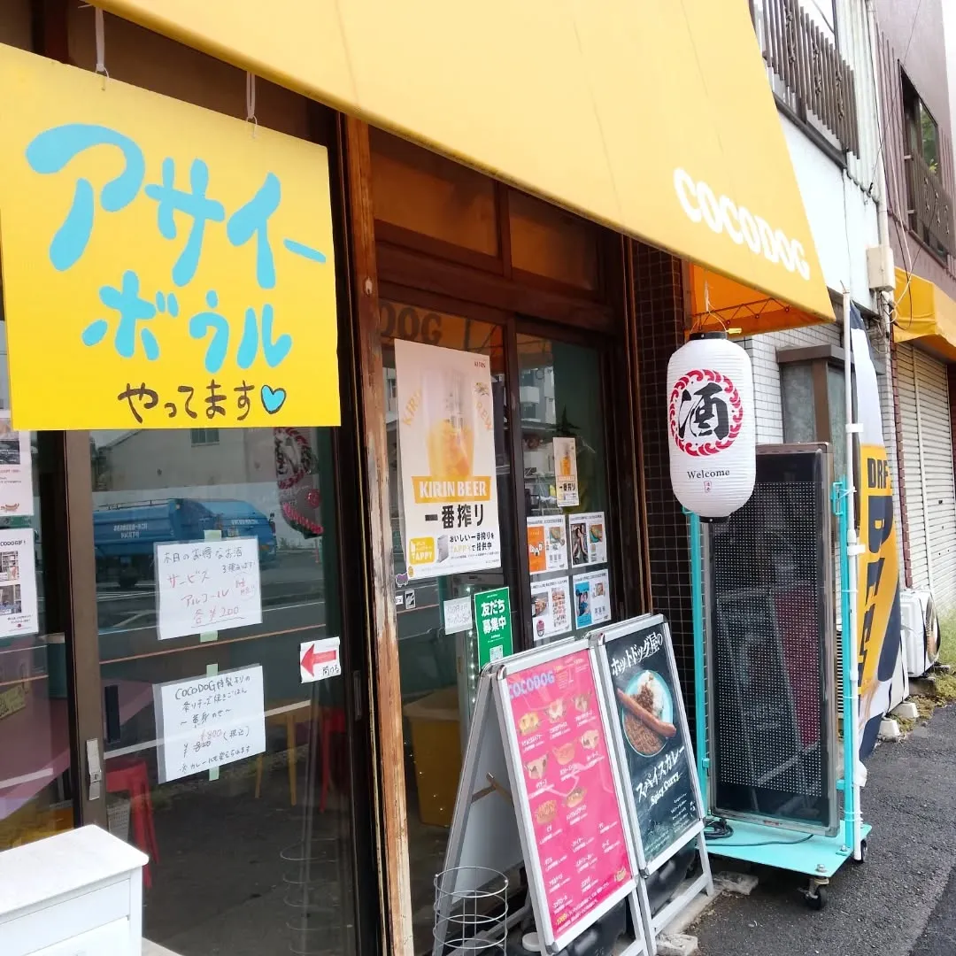 もう、ホットドッグじゃないだろ。