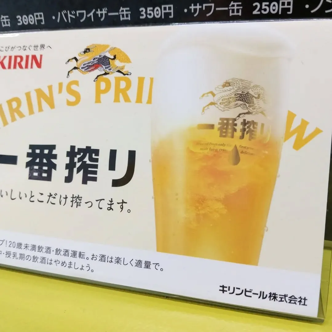 本日も、22時まで営業！