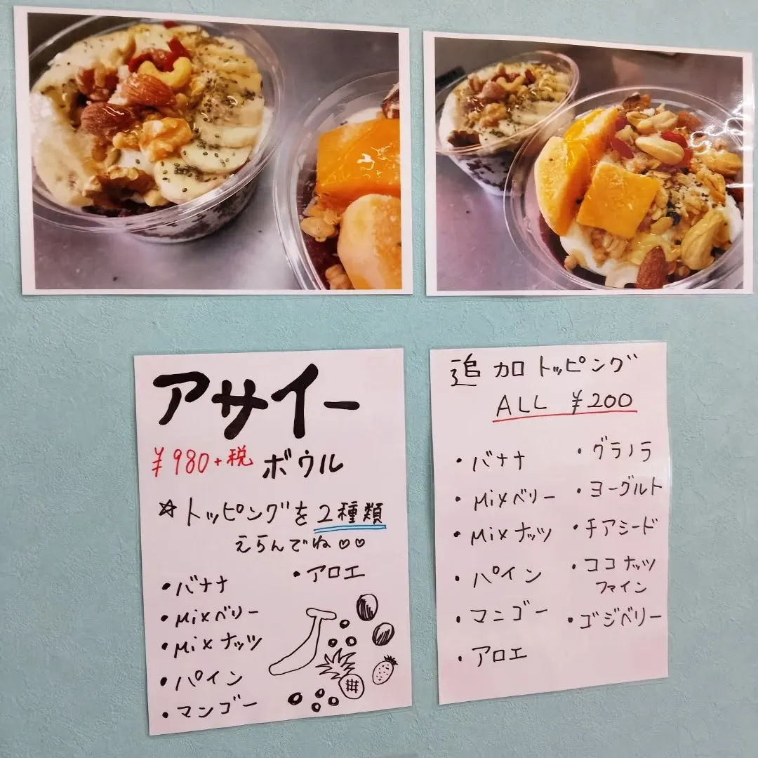 シャッターがぁぁぁぁーーー！