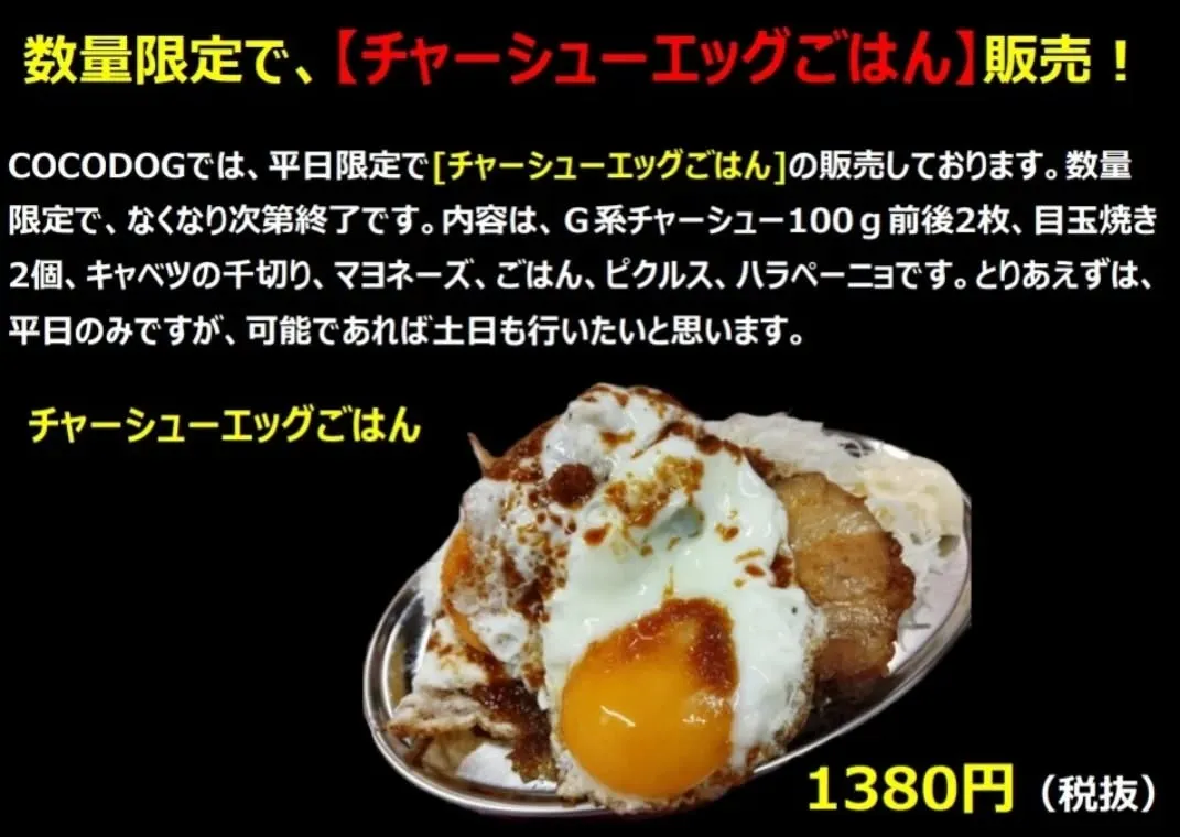 本日も、22時まで営業しますっー！