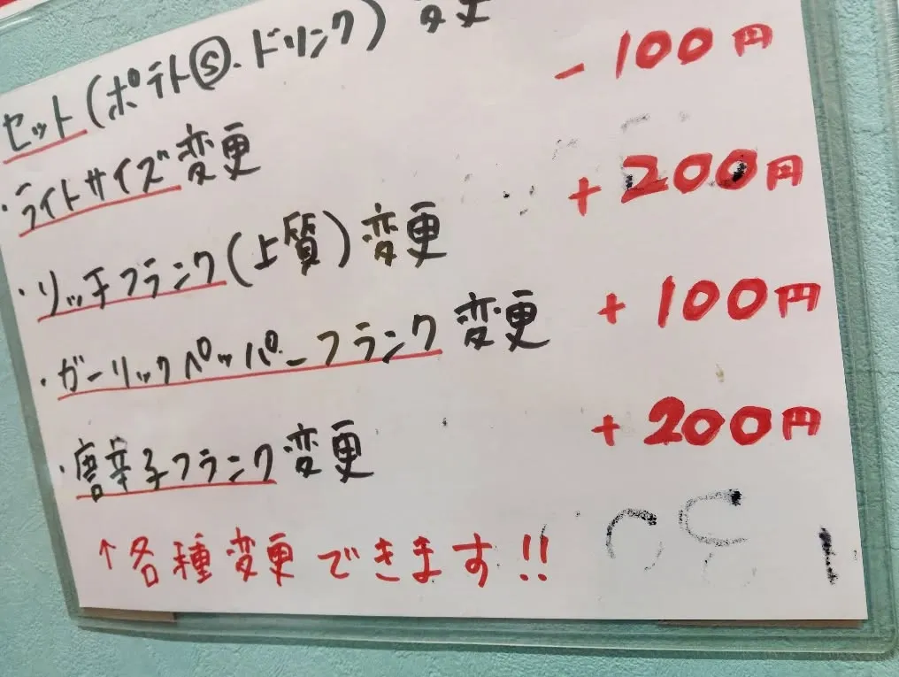 ★秋祭り便乗セール！★