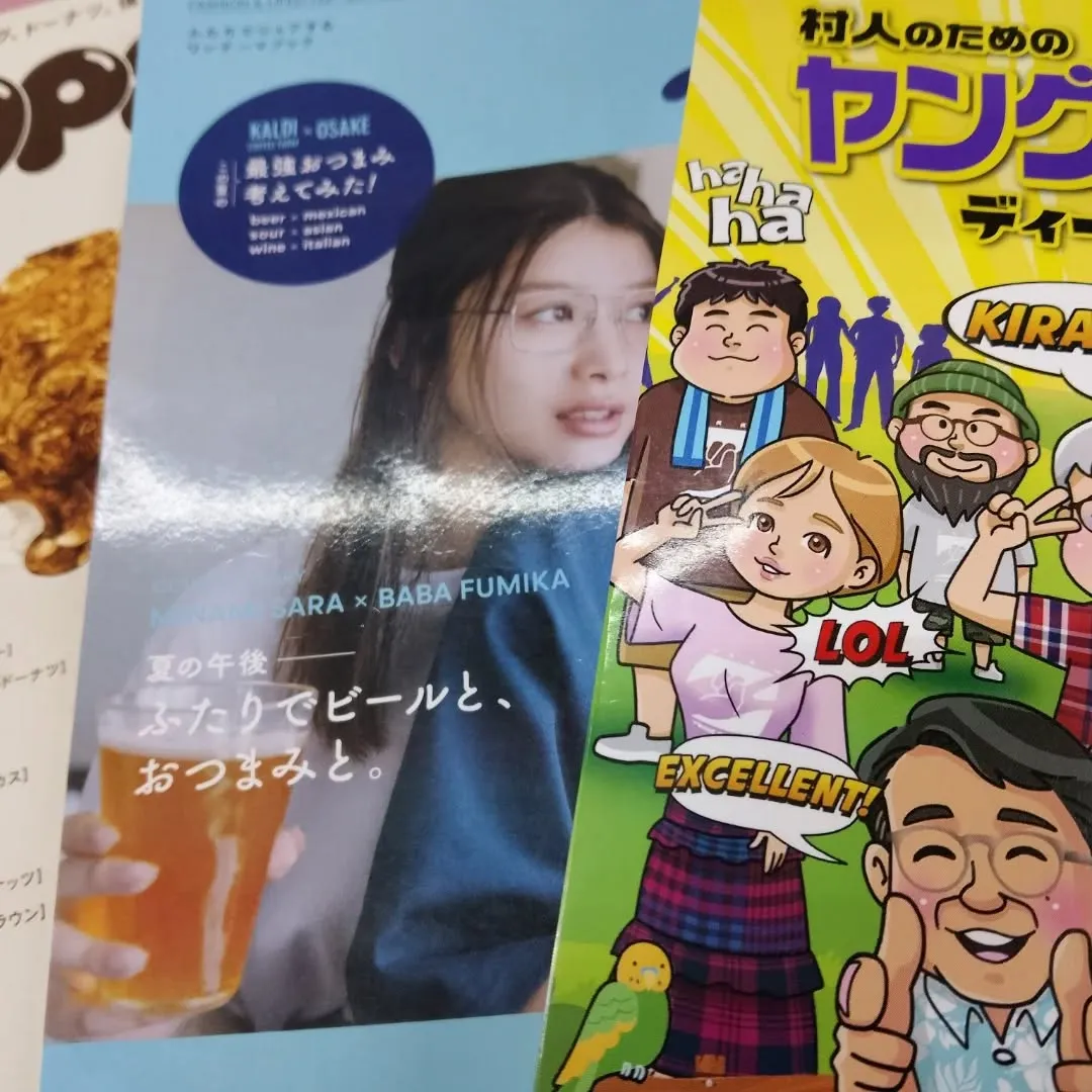 本日は、日曜日8時から営業！