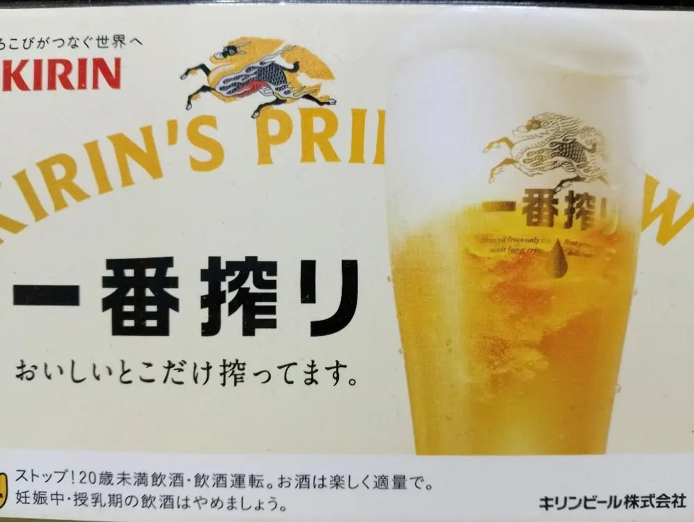 土曜日は、22時まで営業！