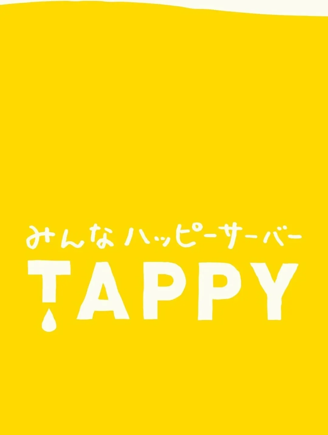 天候悪いですが、本日も宜しくお願い致します。