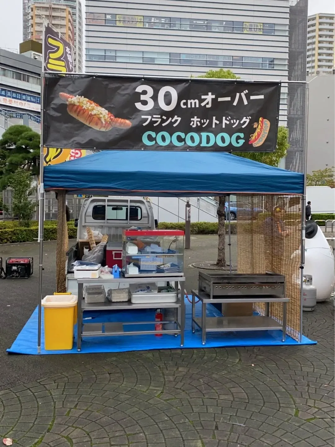 【営業時間のお知らせ】
