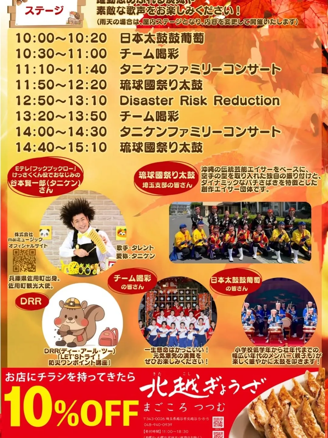 11月16日は、【ハッピー♡ふれあいマルシェ】へ！
