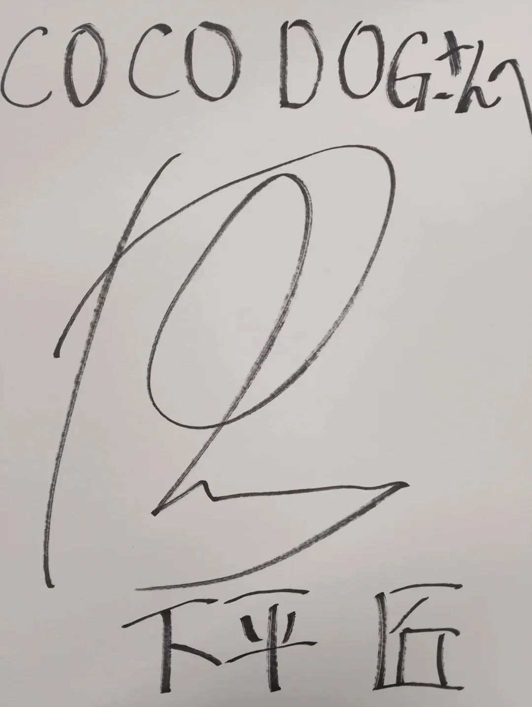 元Jリーガーの下平匠さんに、ご来店頂きました。