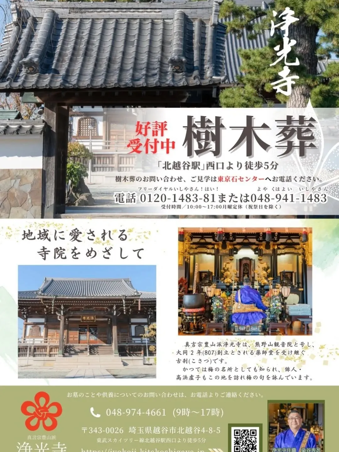 本日、ハッピー♡ふれあいマルシェ！
