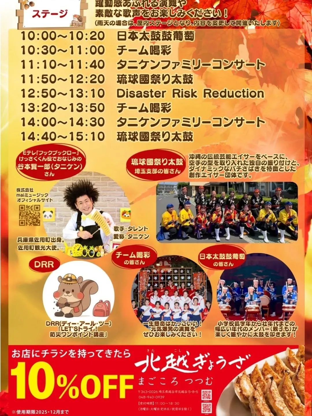 本日、ハッピー♡ふれあいマルシェ！