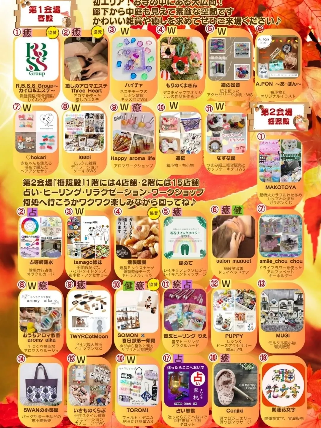 本日、ハッピー♡ふれあいマルシェ！