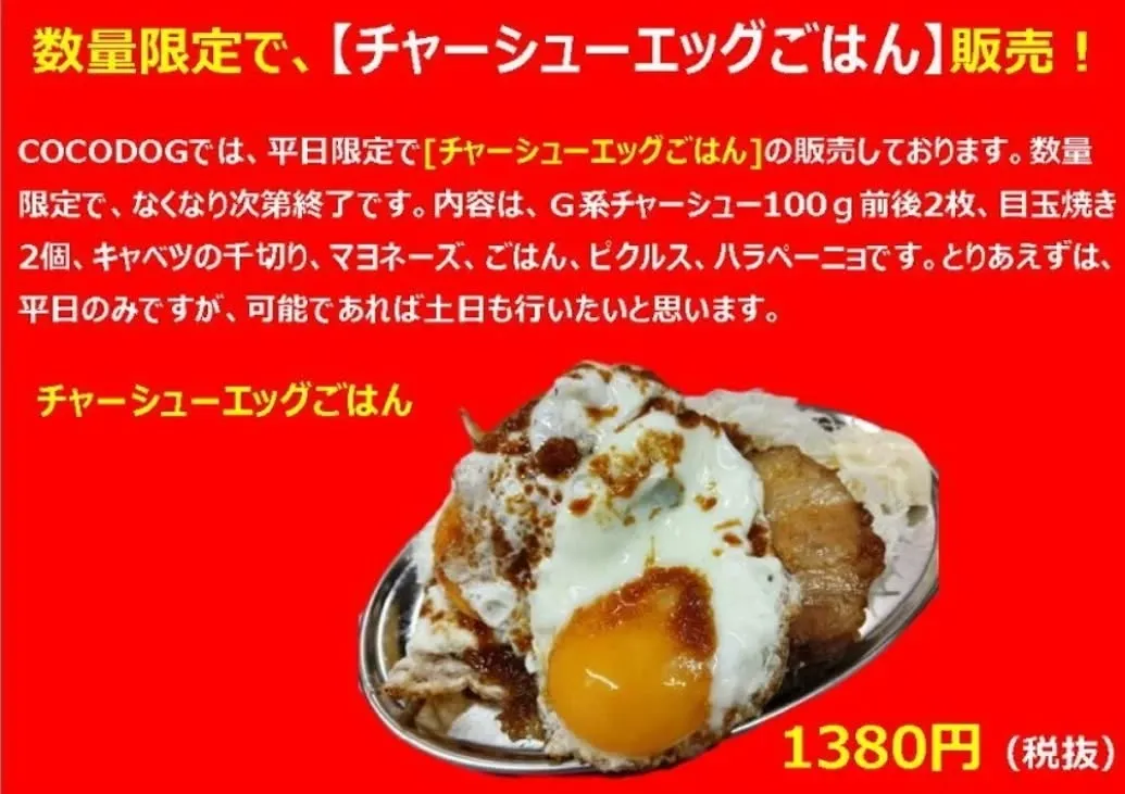 ［今日は、月曜日なのでおやすみ！］