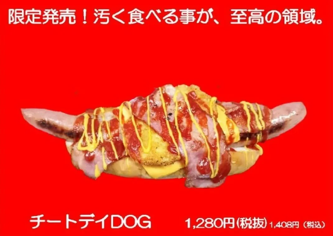 本日も、限定メニュー販売中！