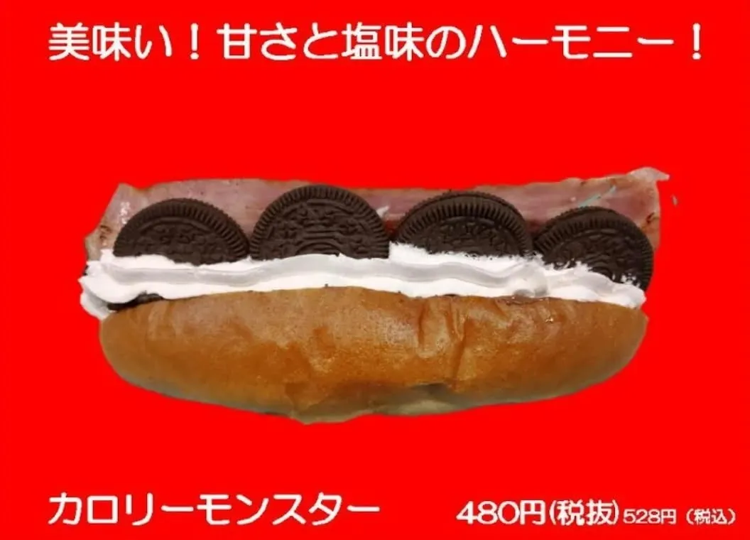 本日も、限定メニュー販売中！