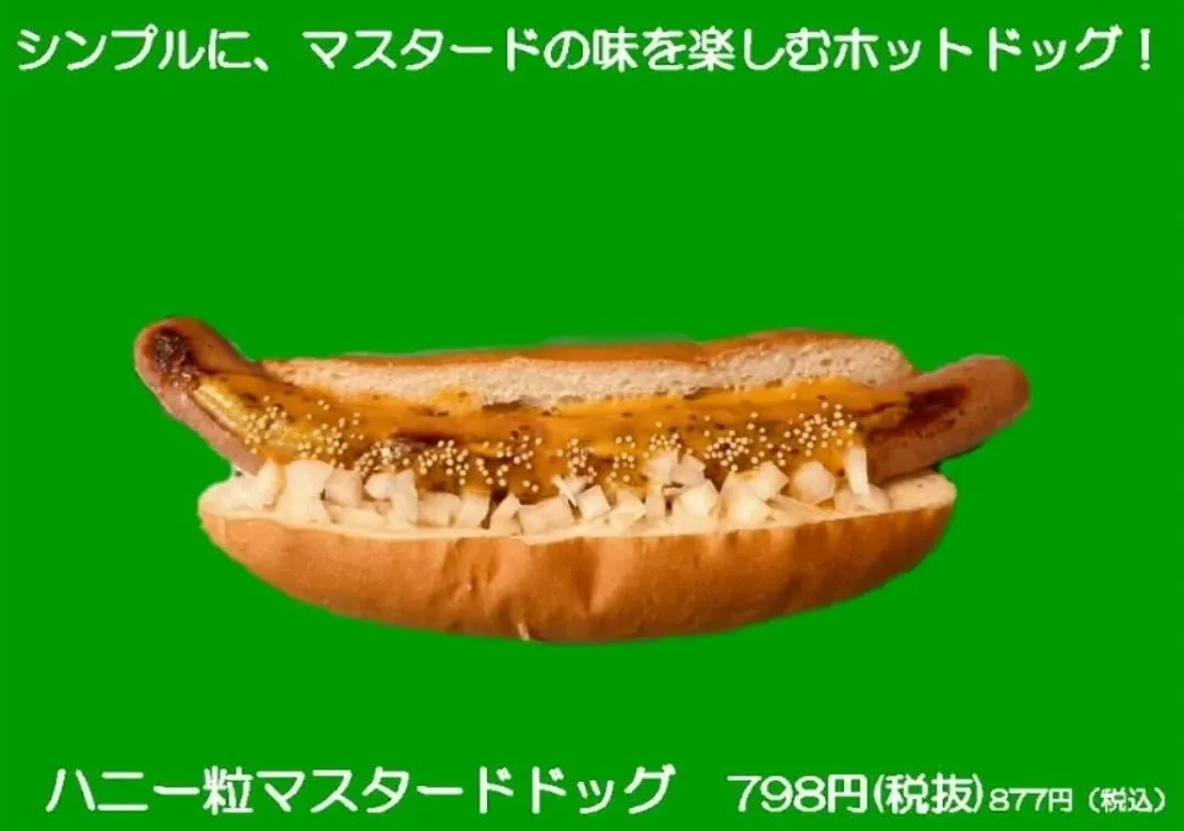 新しい限定始まりました！