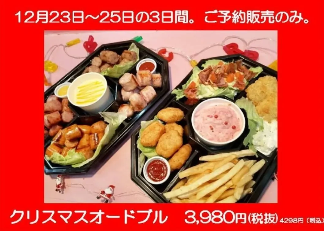 本日は、22時まで営業です！