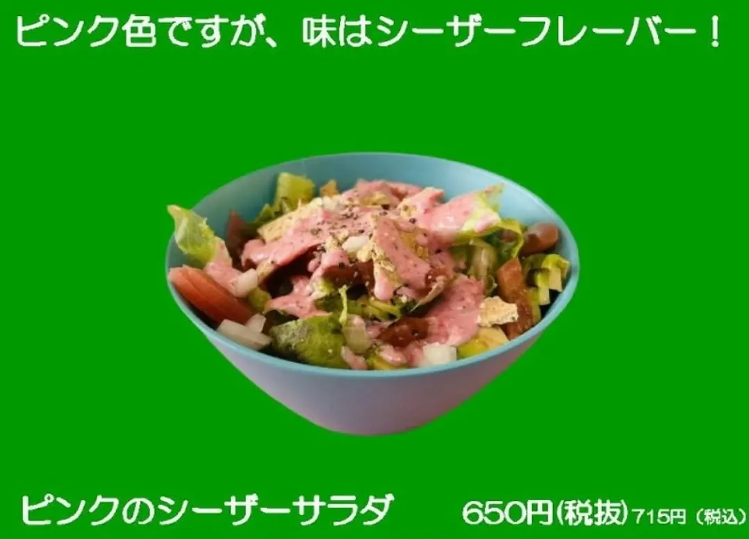 3日間、ココドッグ半額！