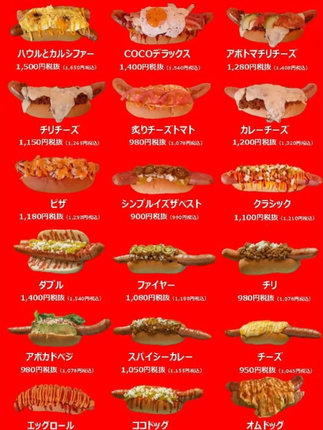 本日、22時まで営業！