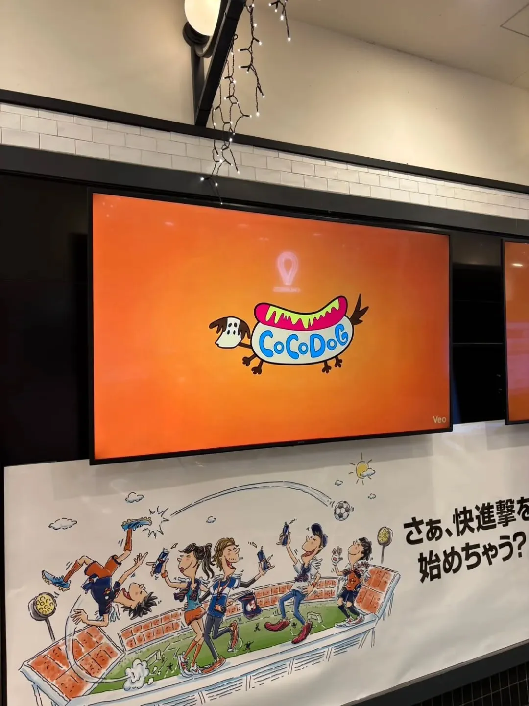 大宮ラクーンに、期間限定出店！