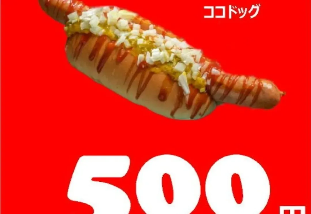 おはようございます。