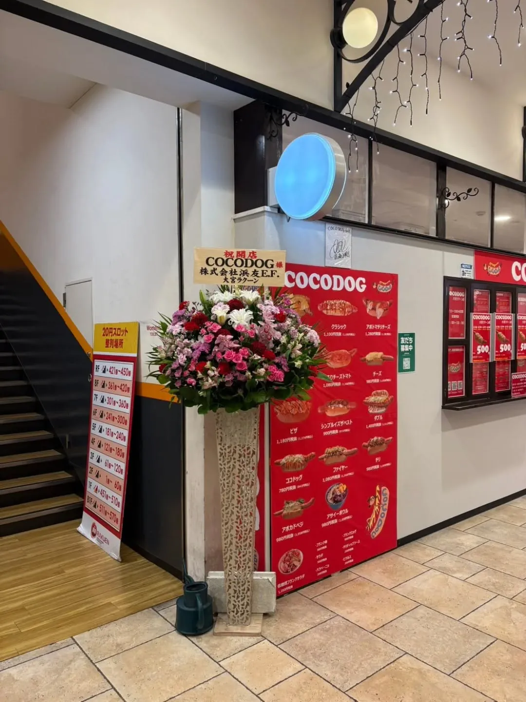 COCODOGです。