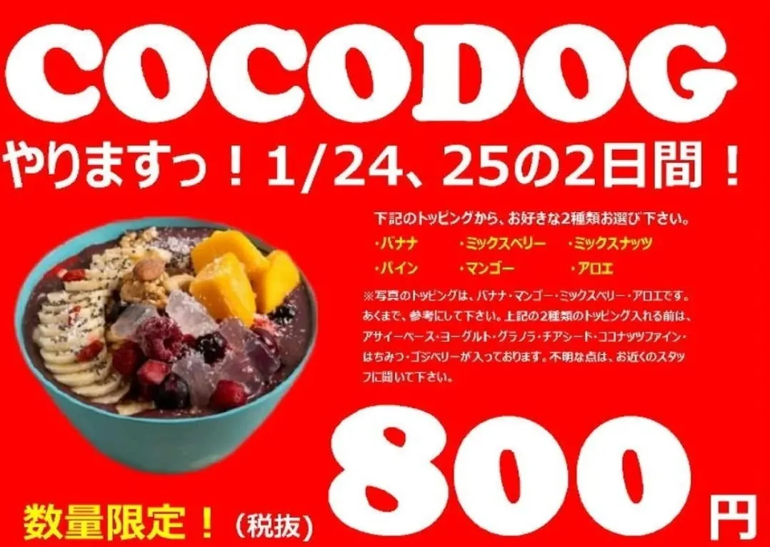 おはようございます。