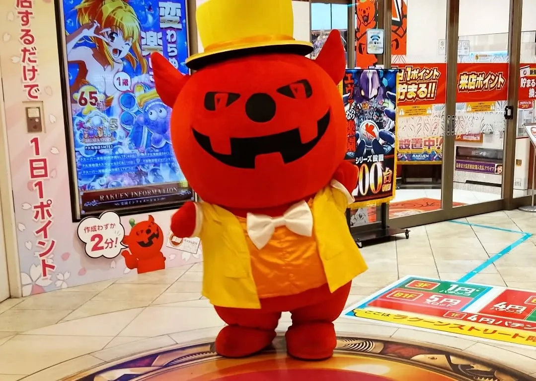 おはようございます。