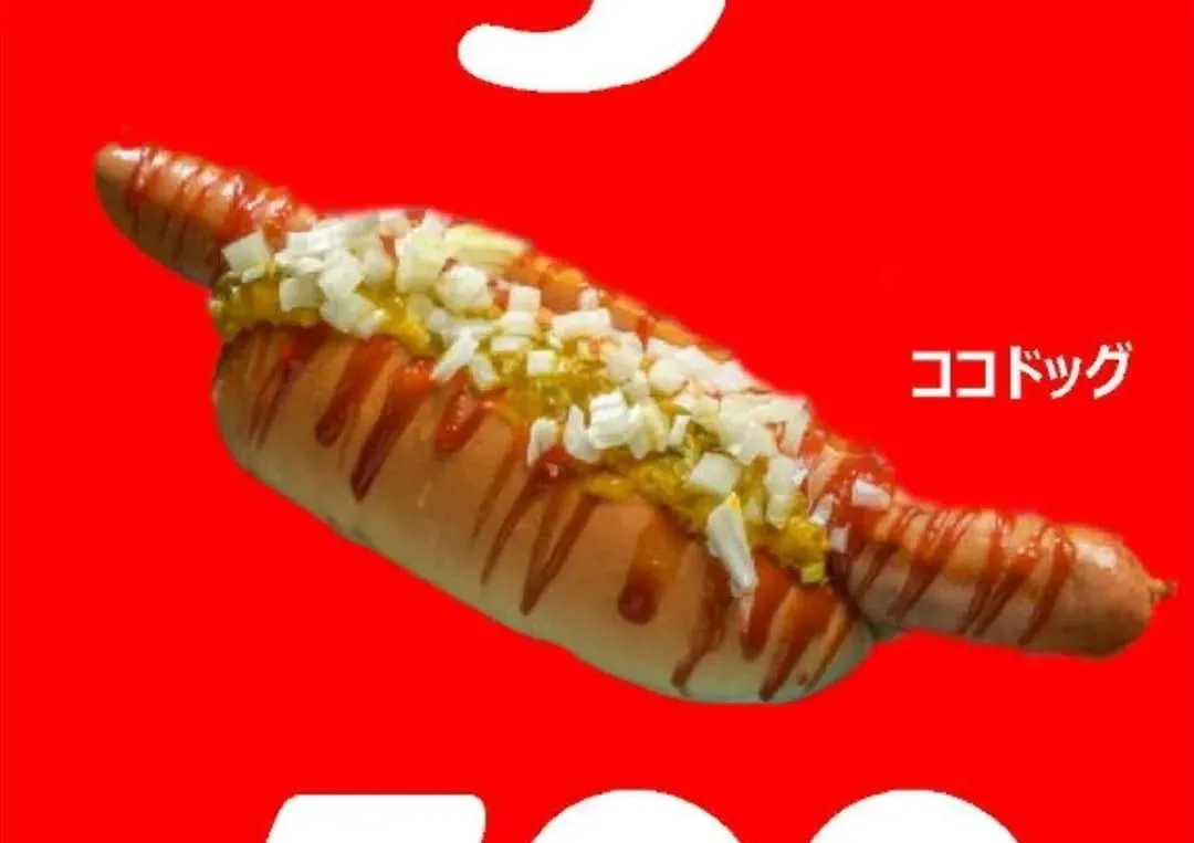 COCODOG大宮ラクーン店です。
