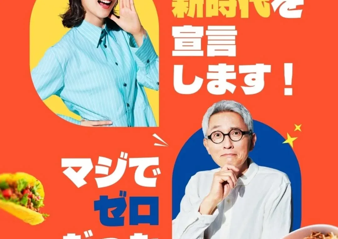 COCODOG大宮ラクーン店です。