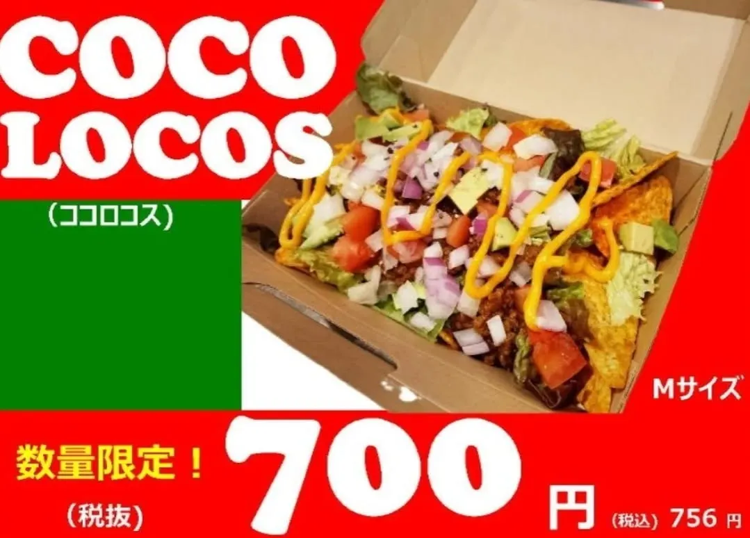 おはようございます！