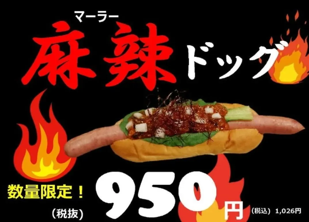 COCODOG大宮ラクーン店お知らせ！