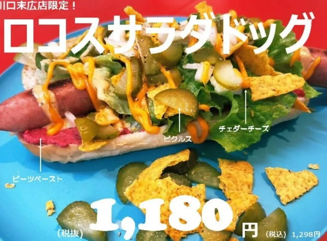 おはようございます！