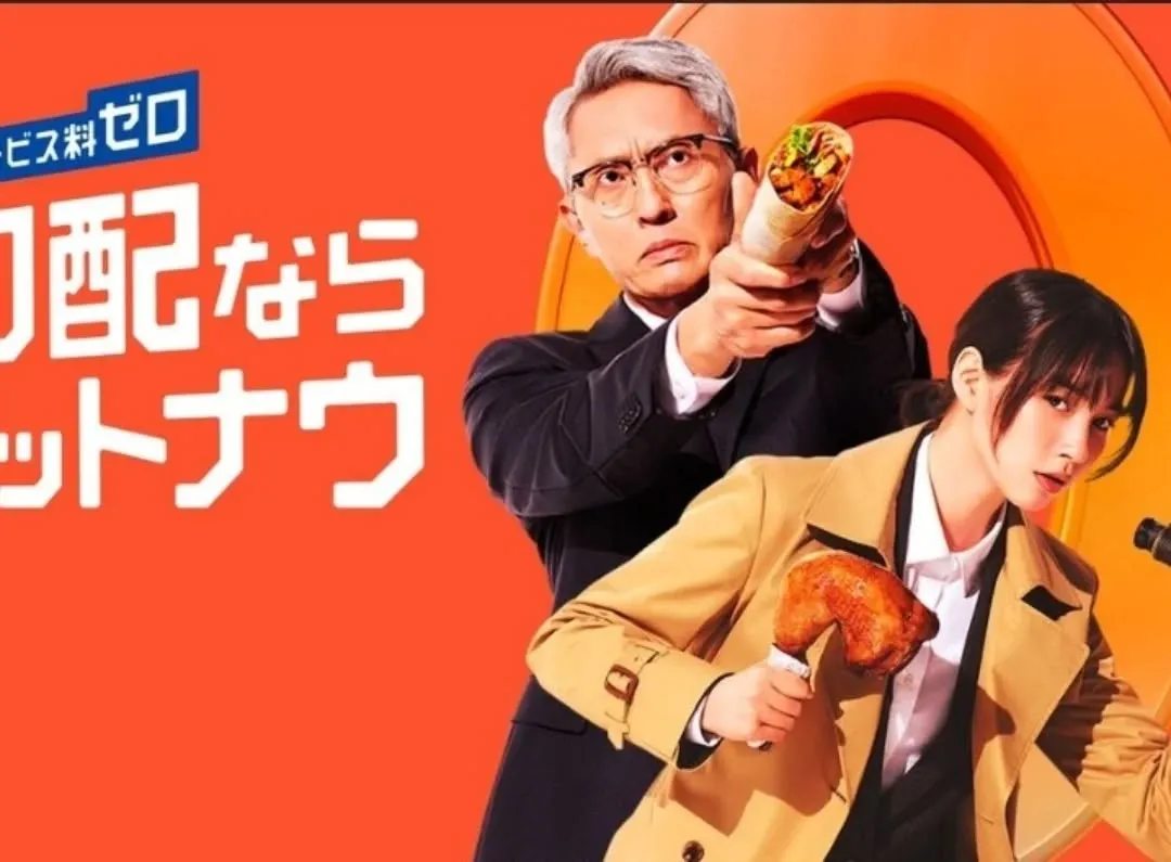 おはようございます！