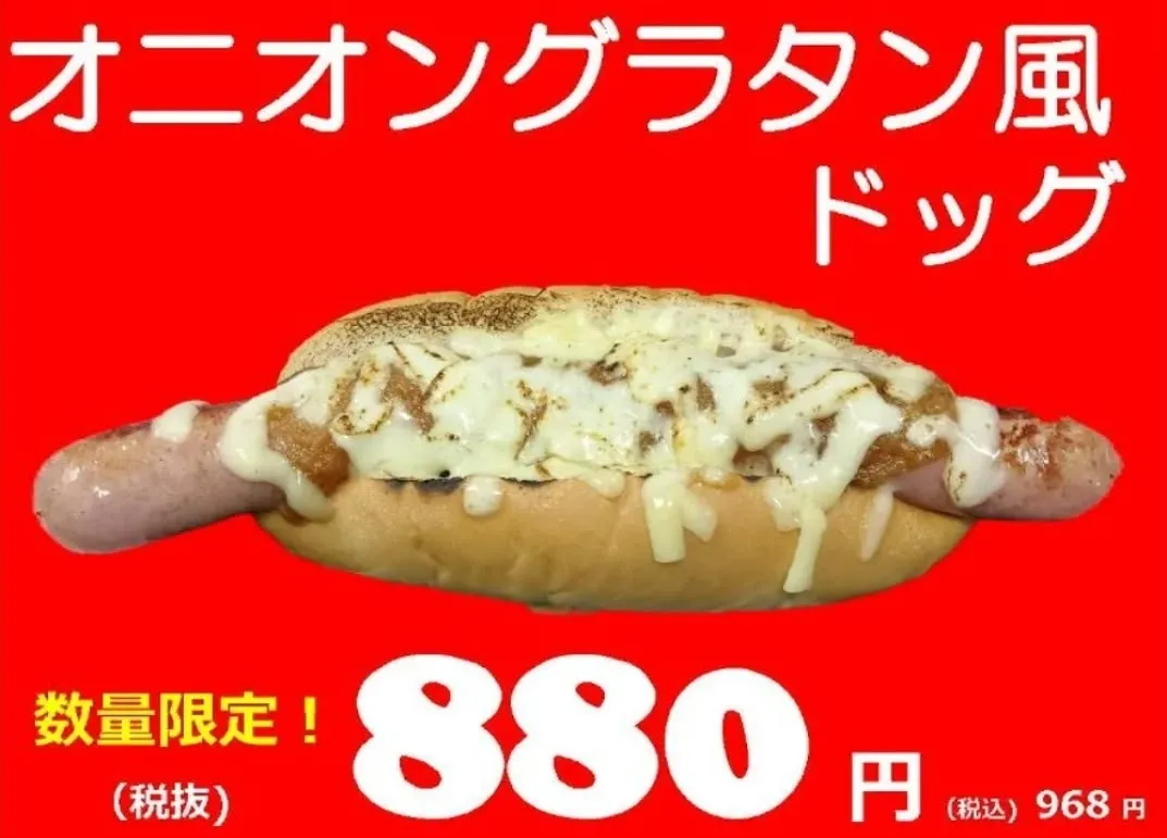 おはようございます！😁