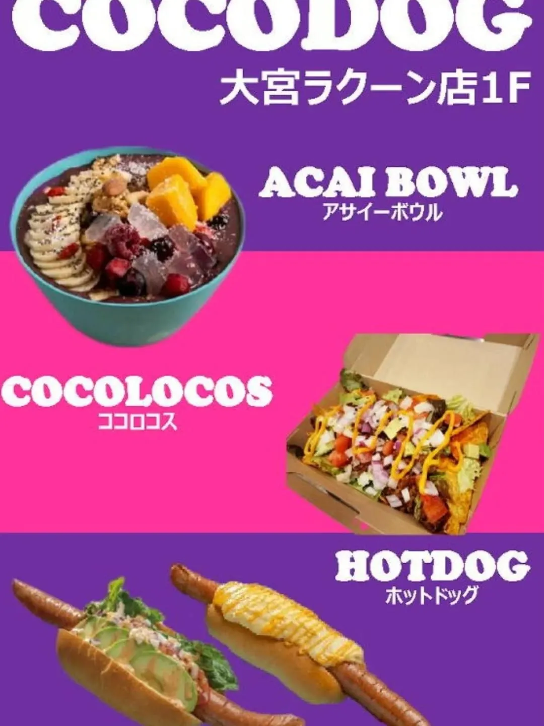 おはようございます！