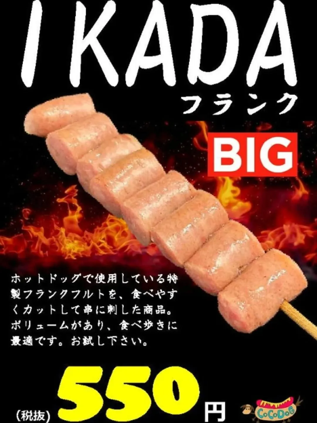 おはようございます！