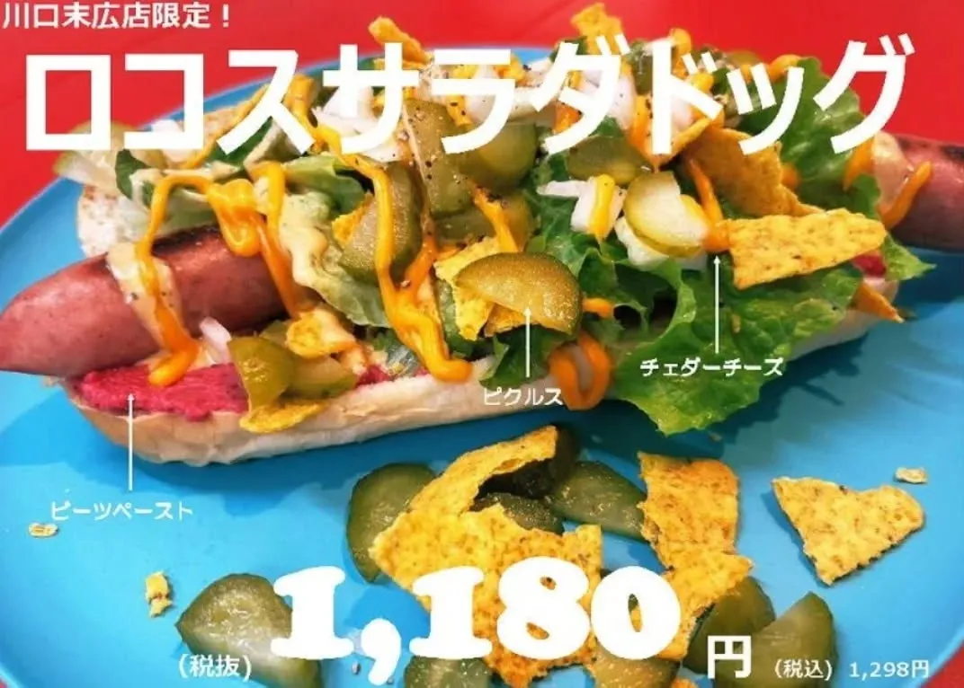 COCODOG川口末広店です！