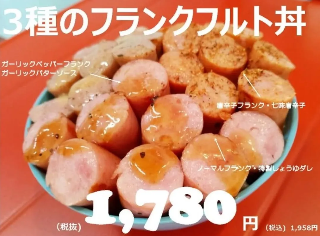 おはようございます。