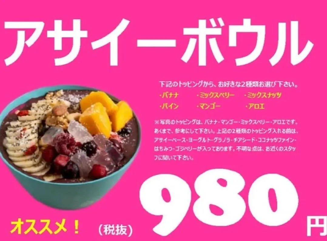 おはようございます。