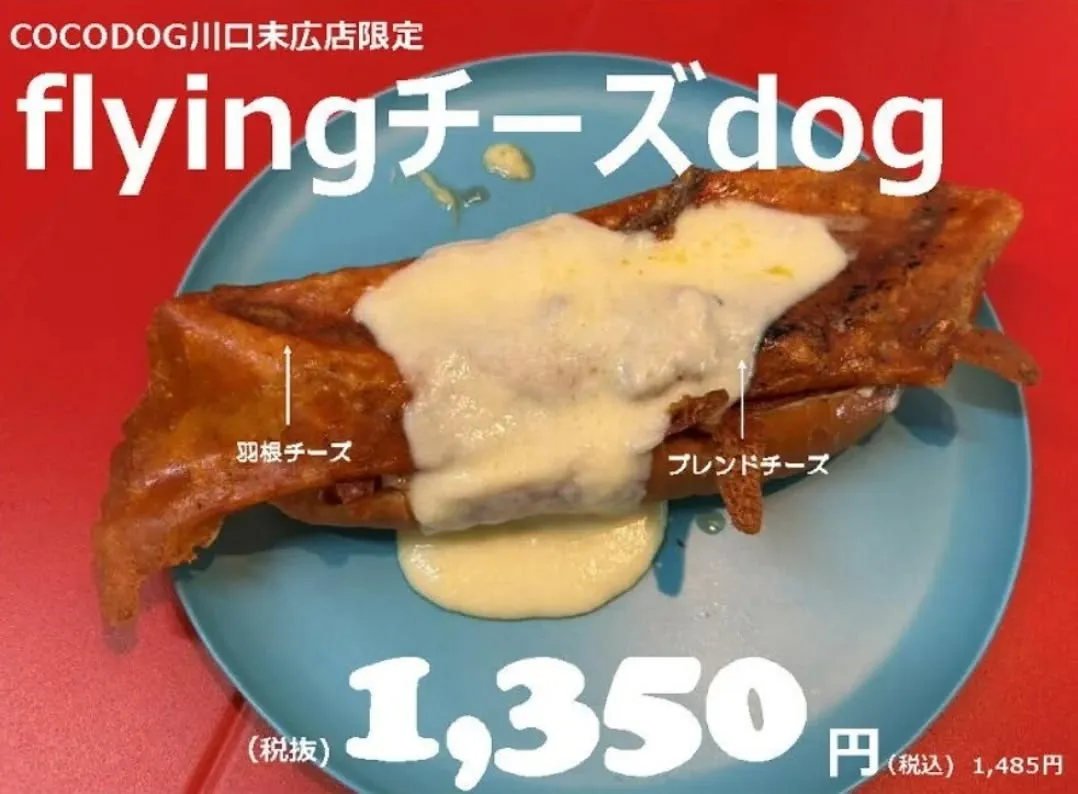 おはようございます。