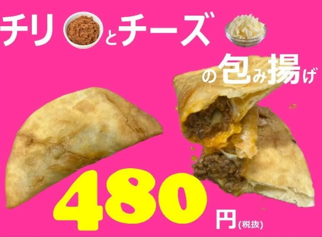 おはようございます。