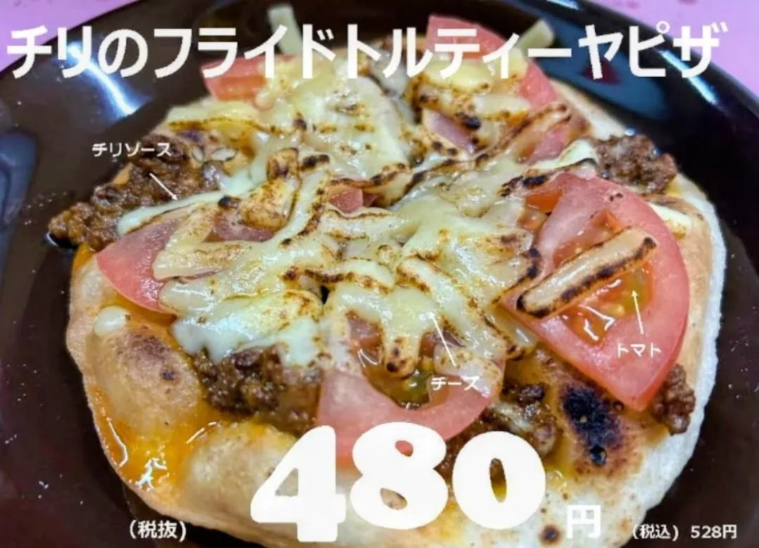 COCODOG川口末広店です。