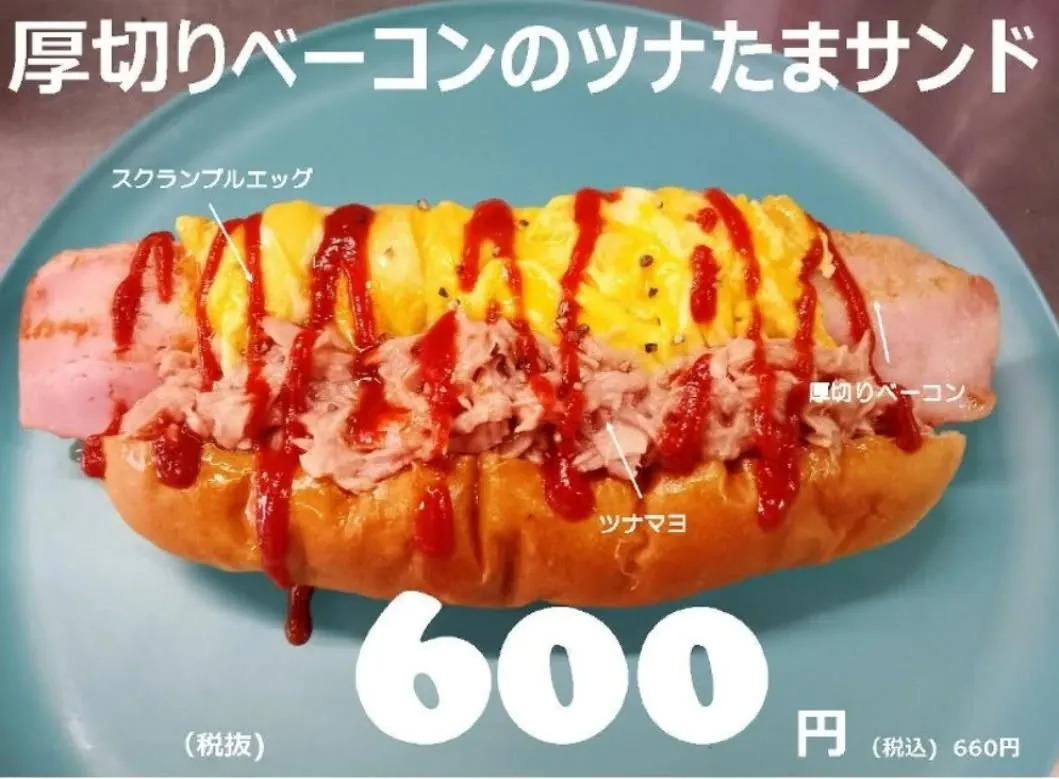 COCODOG川口末広店です。