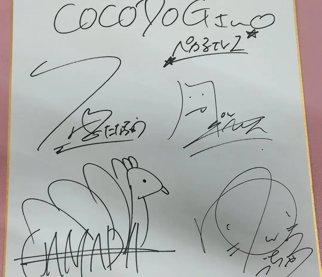 COCODOGです。