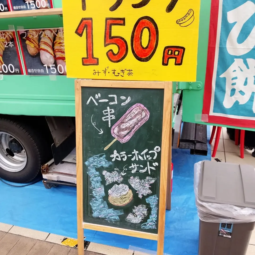 COCODOGです。